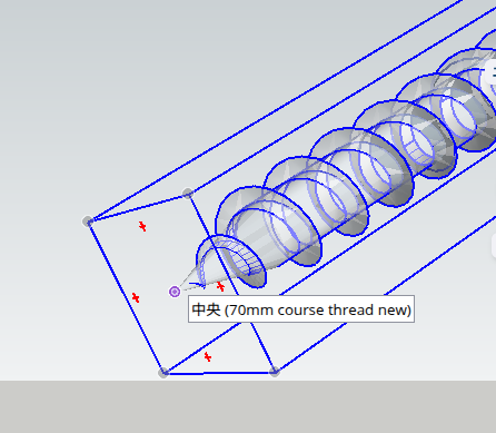 図19: ビス先端のズームアップ