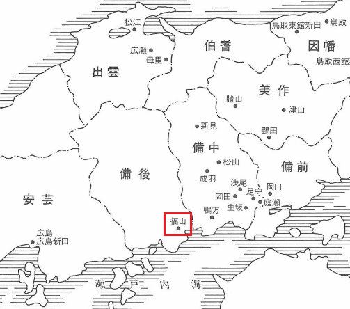 図1:  三分割された「吉備の国」の一つが備後国