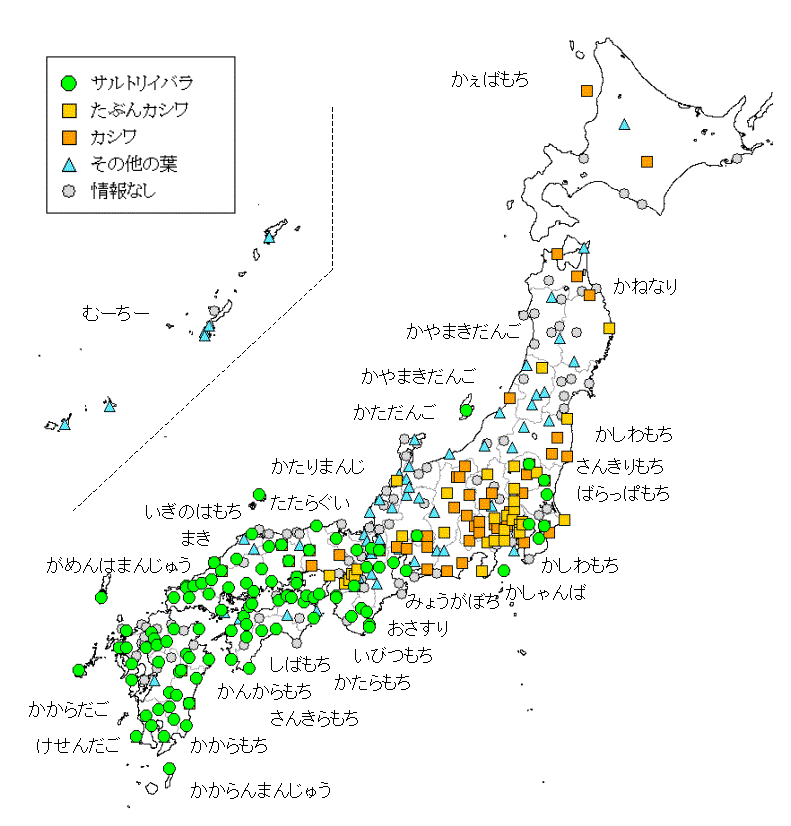 図4:  かしわ餅に使用する葉と餅の名称の分布（出典：広島の植物ノート）